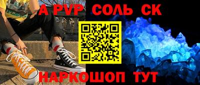 прущие крисы Кандалакша