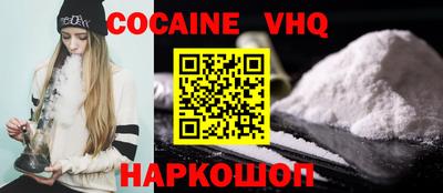 прущий лед Кингисепп