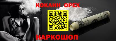 мефедрон мука Кимры