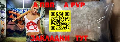 прущие крисы Кандалакша