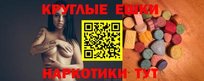 прущий лед Кингисепп