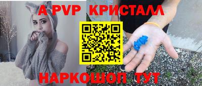 прущие крисы Кандалакша