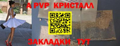 прущий лед Кингисепп
