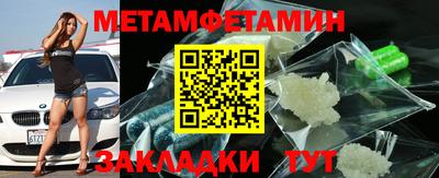сатива Кинель