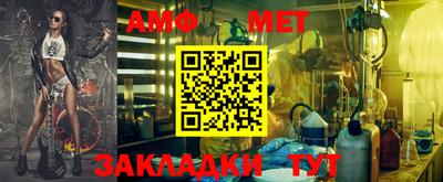 ALPHA PVP Камышлов
