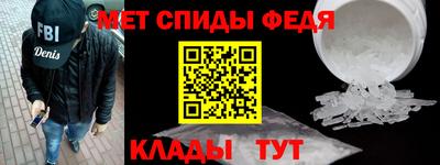 мефедрон мука Кимры