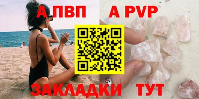 сатива Кинель