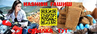 прущий лед Кингисепп