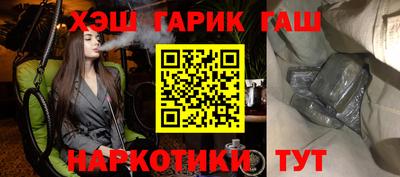 прущие крисы Кандалакша