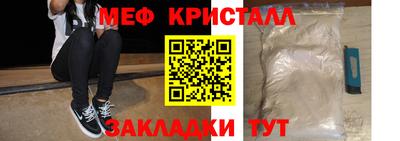 сатива Кинель