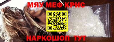 ALPHA PVP Камышлов