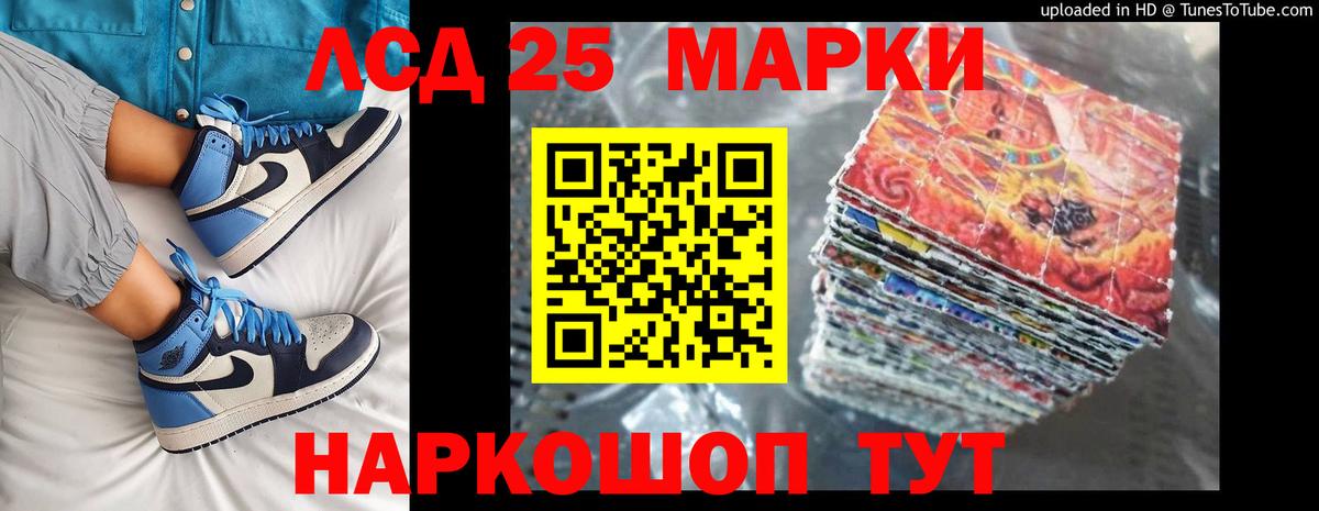 Лсд 25 экстази ecstasy  Лсд 25 экстази  Крымск  Вход с VPN  ЛСД экстази кислота 