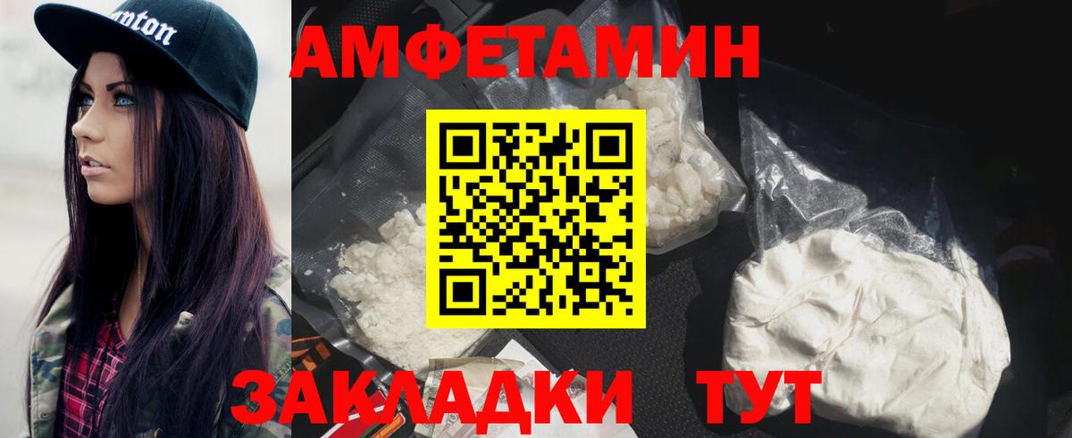 Первитин  Вход с VPN  Крымск  Метамфетамин витя 