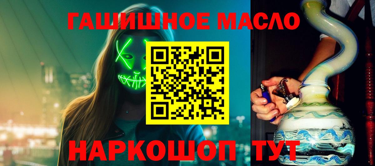 COCAIN  Гашиш  Крымск  Мефедрон   Каннабис  Вход с VPN 