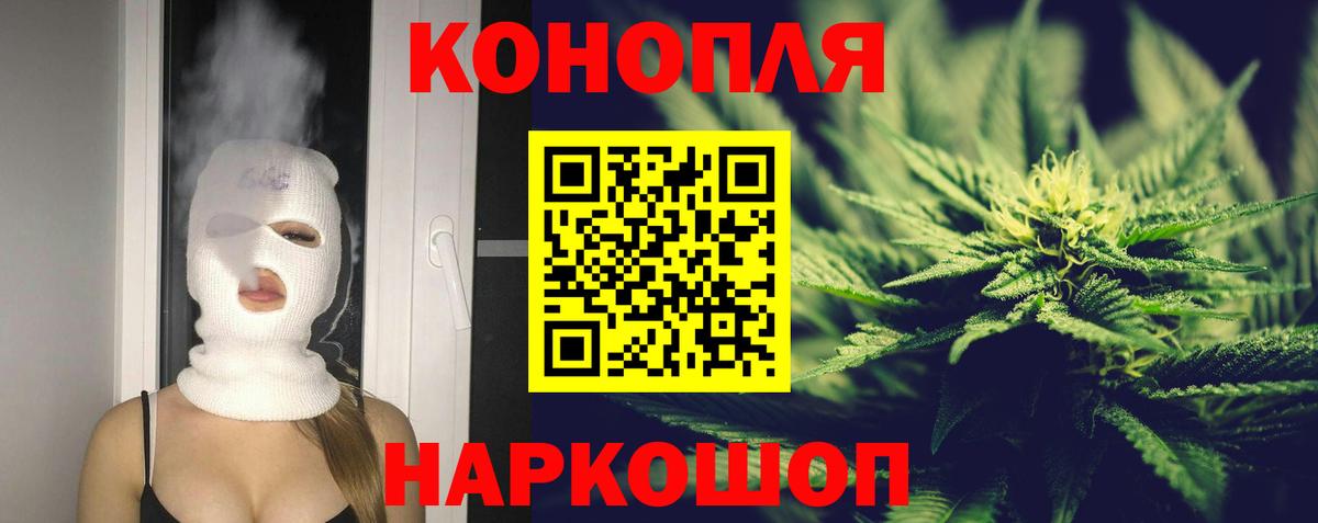 Бошки Шишки OG Kush  Марихуана OG Kush  Шишки марихуана Amnesia  Вход с VPN  Крымск 